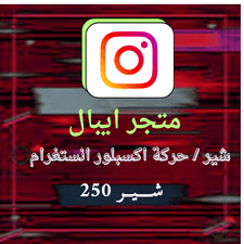 إضافة عنوان (20)
