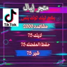 2000 بكج