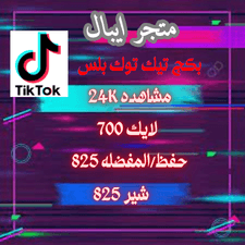 24K بكج