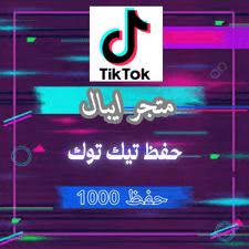 1000 حفظ