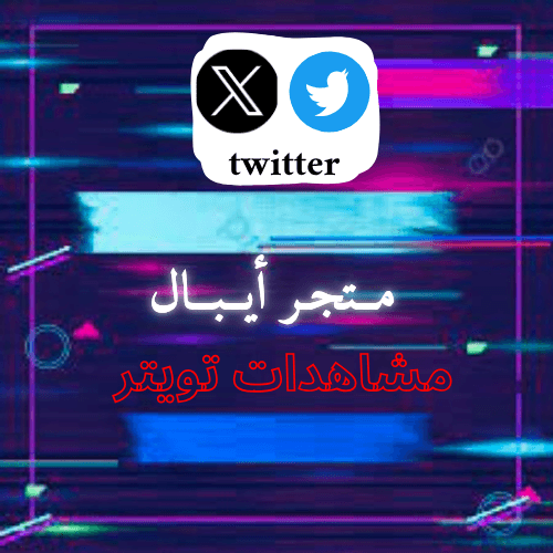 إضافة عنوان (33)