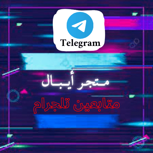 إضافة عنوان (34)
