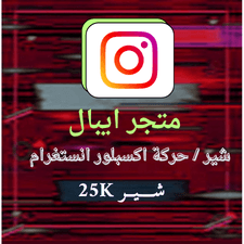 إضافة عنوان (10)