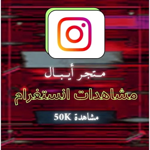 50K
