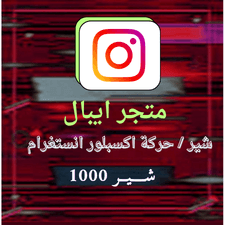 إضافة عنوان (18)