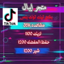 35K بكج