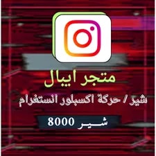 إضافة عنوان (13)